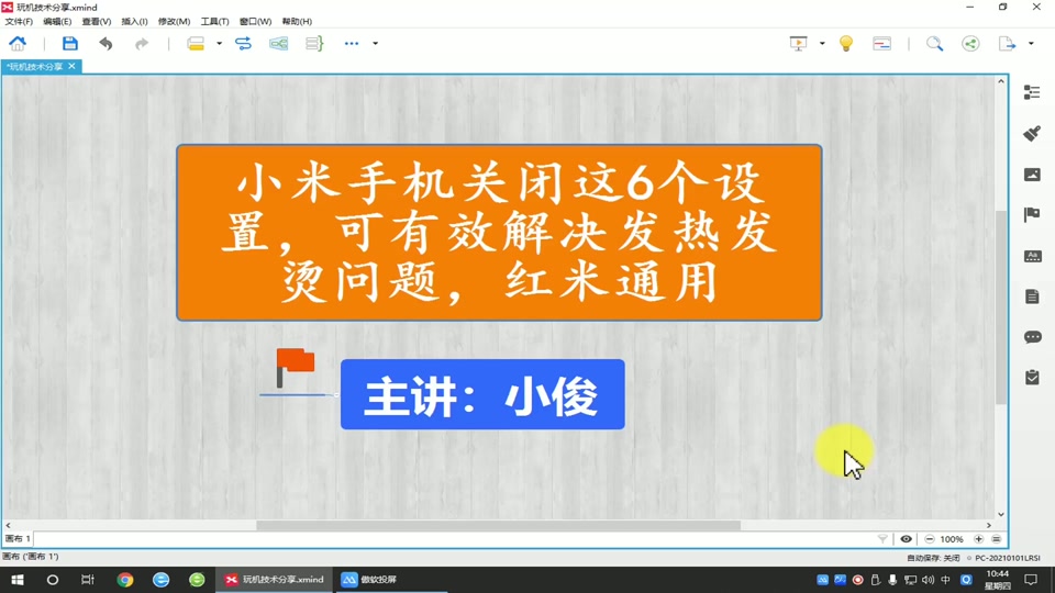 抖音申诉文案_抖音申诉文本_抖音200字申诉文案案例