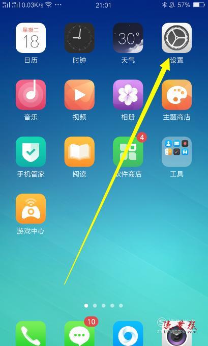 苹果手机游戏如何后台更新_苹果手机游戏更新了又要更新_苹果手机游戏更新太慢怎么回事