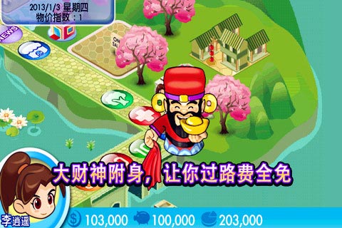 手机大富翁腾讯游戏_腾讯手游的大富翁游戏_腾讯手游有个大富翁