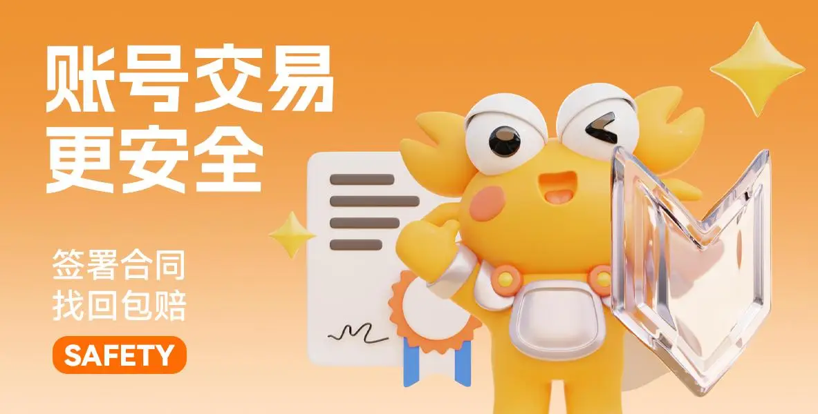 游戏账号怎么存放华为手机-华为手机游戏账号安全有保障，云服务和应用锁双重保护