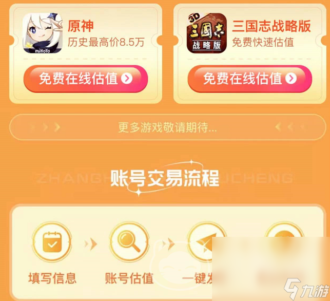 存放账号华为手机游戏怎么弄_华为手机游戏账号保存到哪里_游戏账号怎么存放华为手机