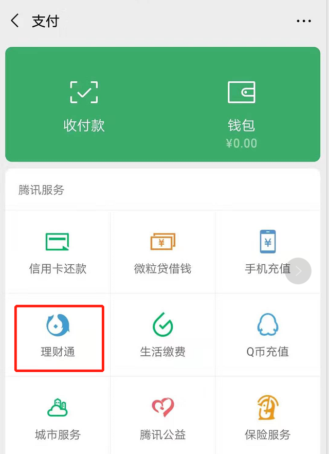 苹果如何下载imtoken_苹果下载imtoken钱包_苹果下载软件的应用商店