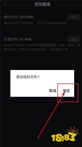 手机版怎么删除游戏内容-手机删除游戏的正确方法，让你的手机空间不再被占用