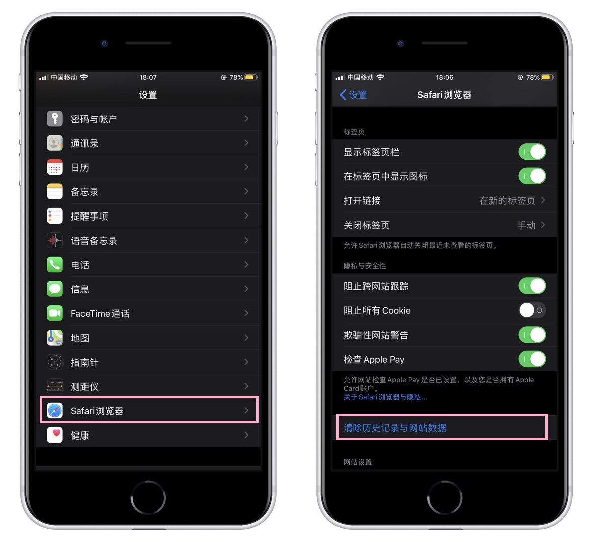 删除游戏的软件_手机版怎么删除游戏内容_删除手机里的所有游戏