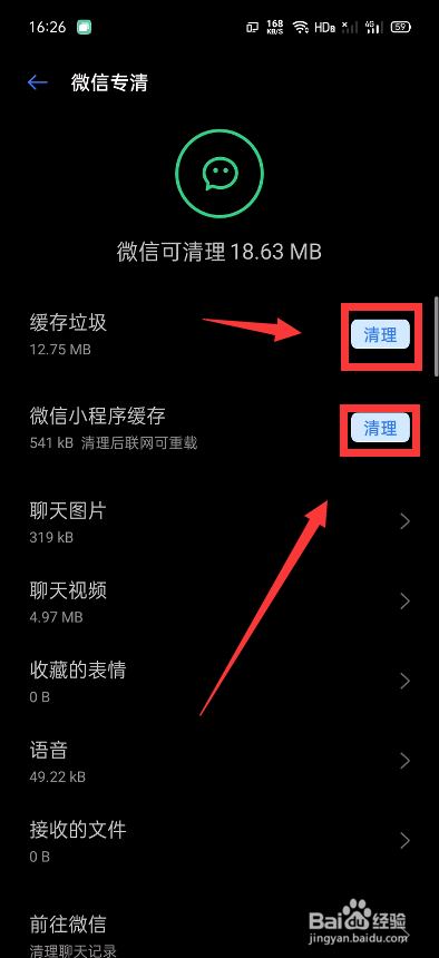 删除手机里的所有游戏_删除游戏的软件_手机版怎么删除游戏内容