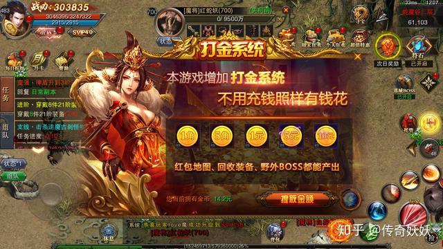 游戏主播用游戏手机_游戏主播手机用什么牌子好_游戏主播手机用什么好