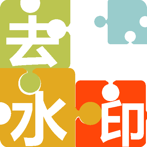 怎么去掉剪映的水印_去除剪映的水印_去掉剪映水印的方法