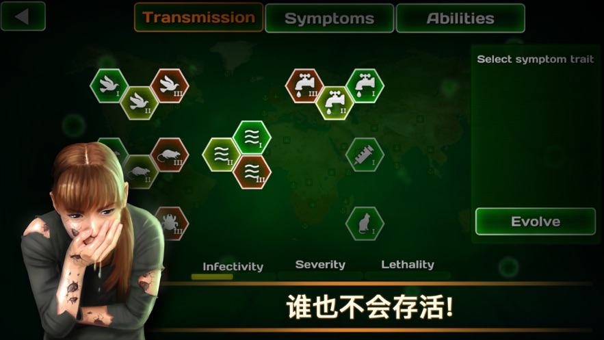 世界末日的游戏手机版下载_末日下载_末日世界破解版无限版