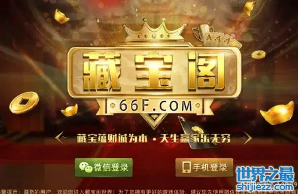 全球平台手机游戏大全_全球最大的游戏手机平台_全球手游app