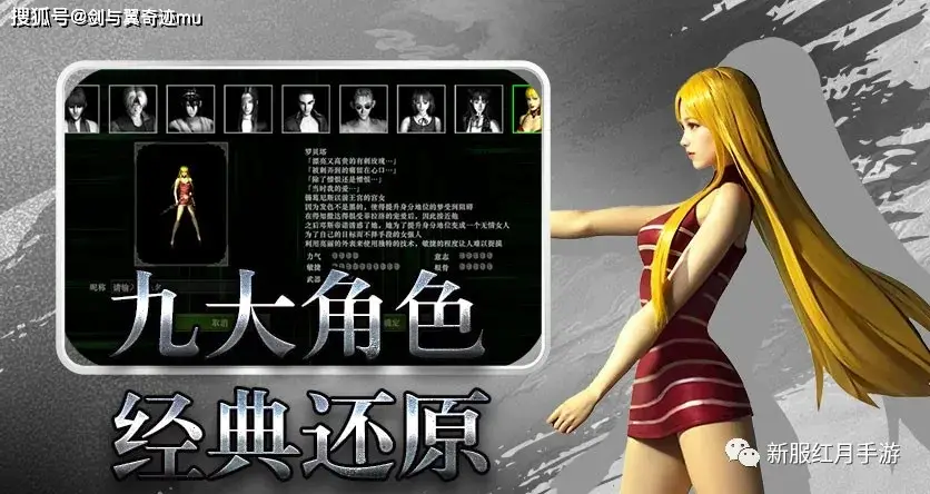 武侠类热门手游_有操作感的武侠手机游戏_武侠类手机手游
