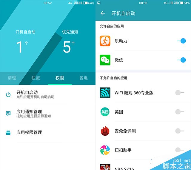 手机打游戏脚本要一直开吗_脚本打开手机游戏要关机吗_手机游戏脚本文件怎么打开