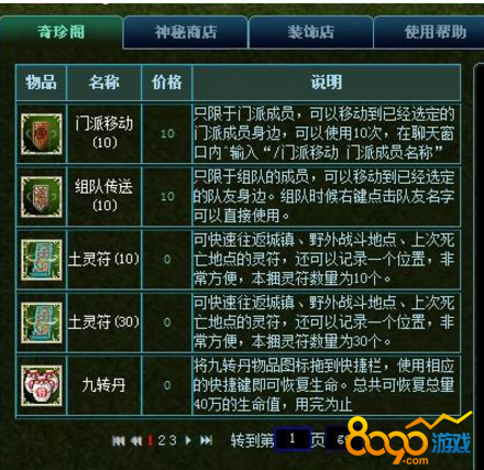 男生必玩的十部手机游戏_男生手游排行榜前十名_生活类游戏手机版推荐男生