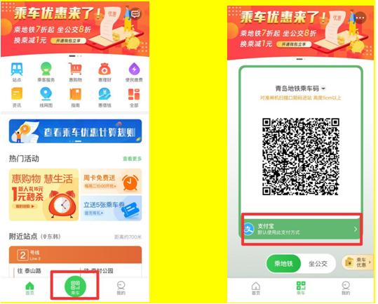 龙支付免费下载_龙支付app下载安装_龙支付app官方下载