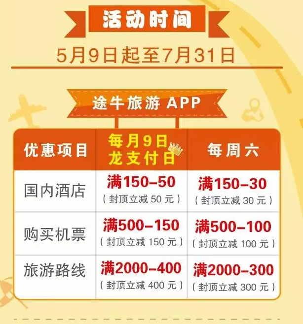 龙支付app下载安装_龙支付app官方下载_龙支付免费下载