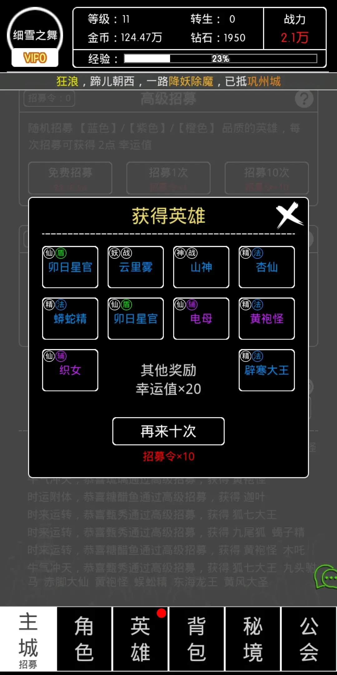 脸部识别手机游戏怎么设置_面部识别游戏_手机脸部识别游戏