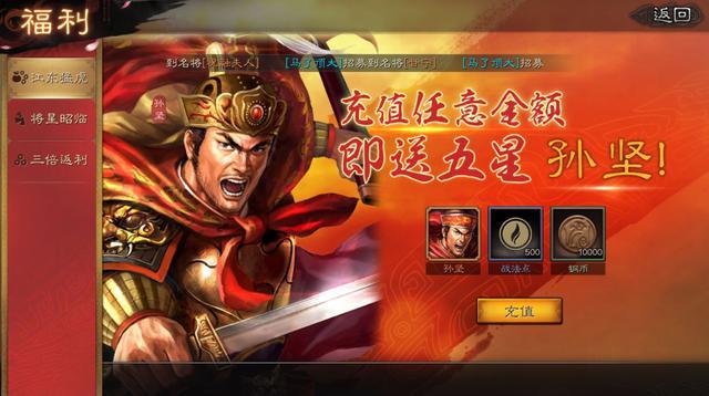 单机三国志手机版下载安装_单机三国志版手机游戏推荐_三国志9单机版手机游戏