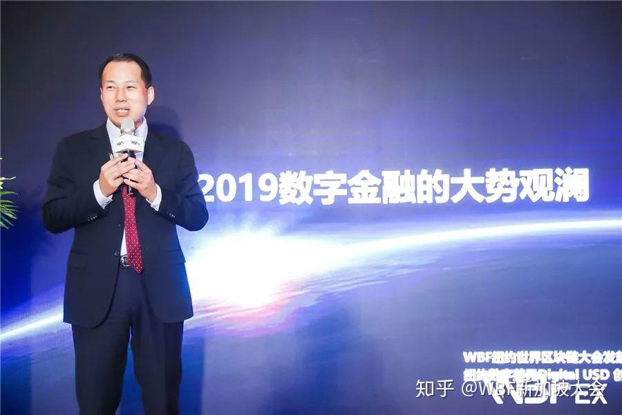 交易所_交易与人性的关系_wbf交易所