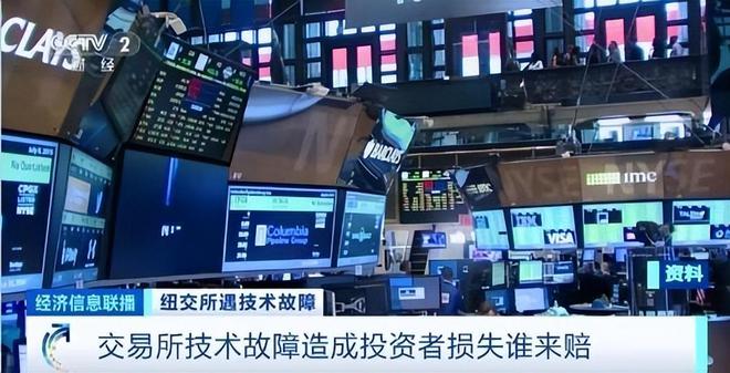 交易与人性的关系_wbf交易所_交易所