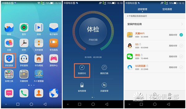 加速游戏运行速度的软件_手机加速游戏运行速度_加速游戏速度的软件