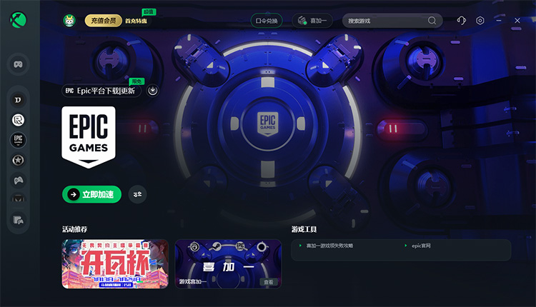 手机加速游戏运行速度_加速游戏速度的软件_加速游戏运行速度的软件