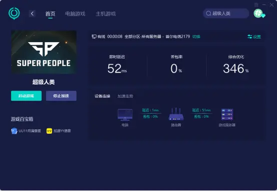 手机加速游戏运行速度_加速游戏速度的软件_加速游戏运行速度的软件