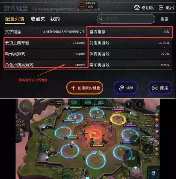 虚拟按键游戏手机_单机虚拟弄键手机游戏叫什么_手机单机游戏怎么弄虚拟键