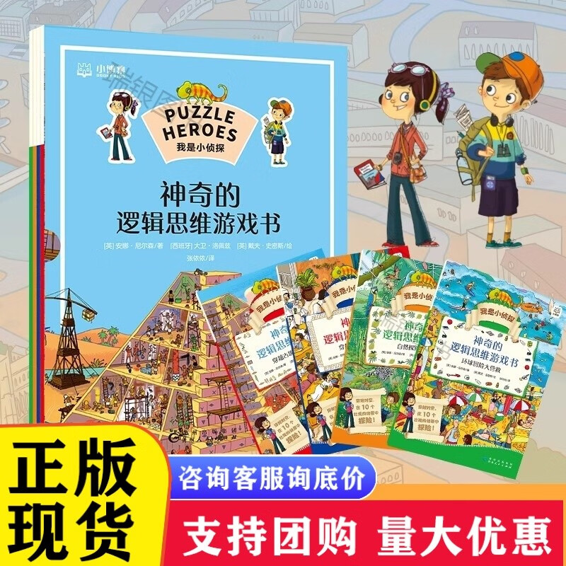 破案类手机单机游戏_破案类手机游戏_破案类游戏手机