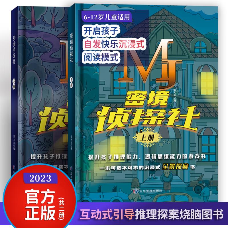 破案类手机游戏_破案类手机单机游戏_破案类游戏手机