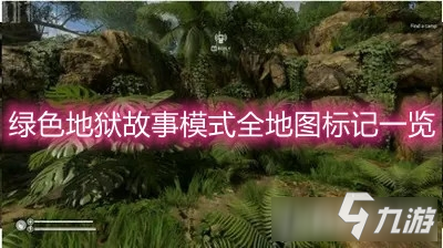 手机版绿色地狱解说游戏_我的世界地狱解说_地狱游戏简介