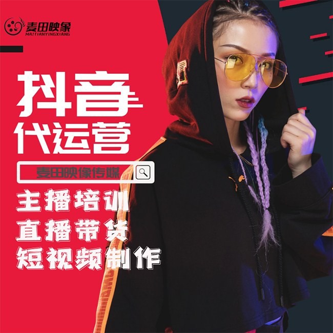 短视频带货哪家公司做的最好-快手短视频带货：内容丰富、互动性强、推荐精准、用户体验佳