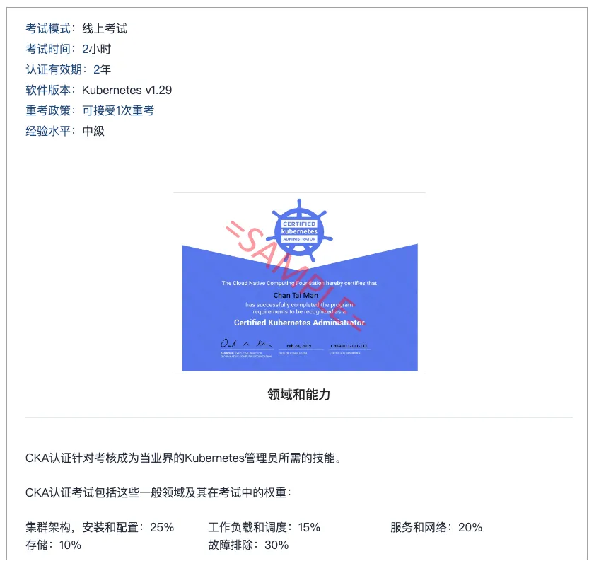 k8s文档-K8s 文档探索之旅：从迷茫到乐在其中的成长之路