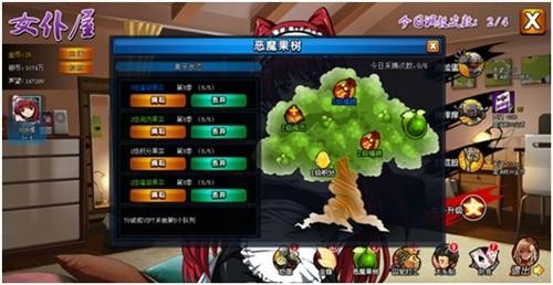 可以下载工口游戏的网站有哪些_手机可以玩的口工游戏_日本工口手机安卓游戏