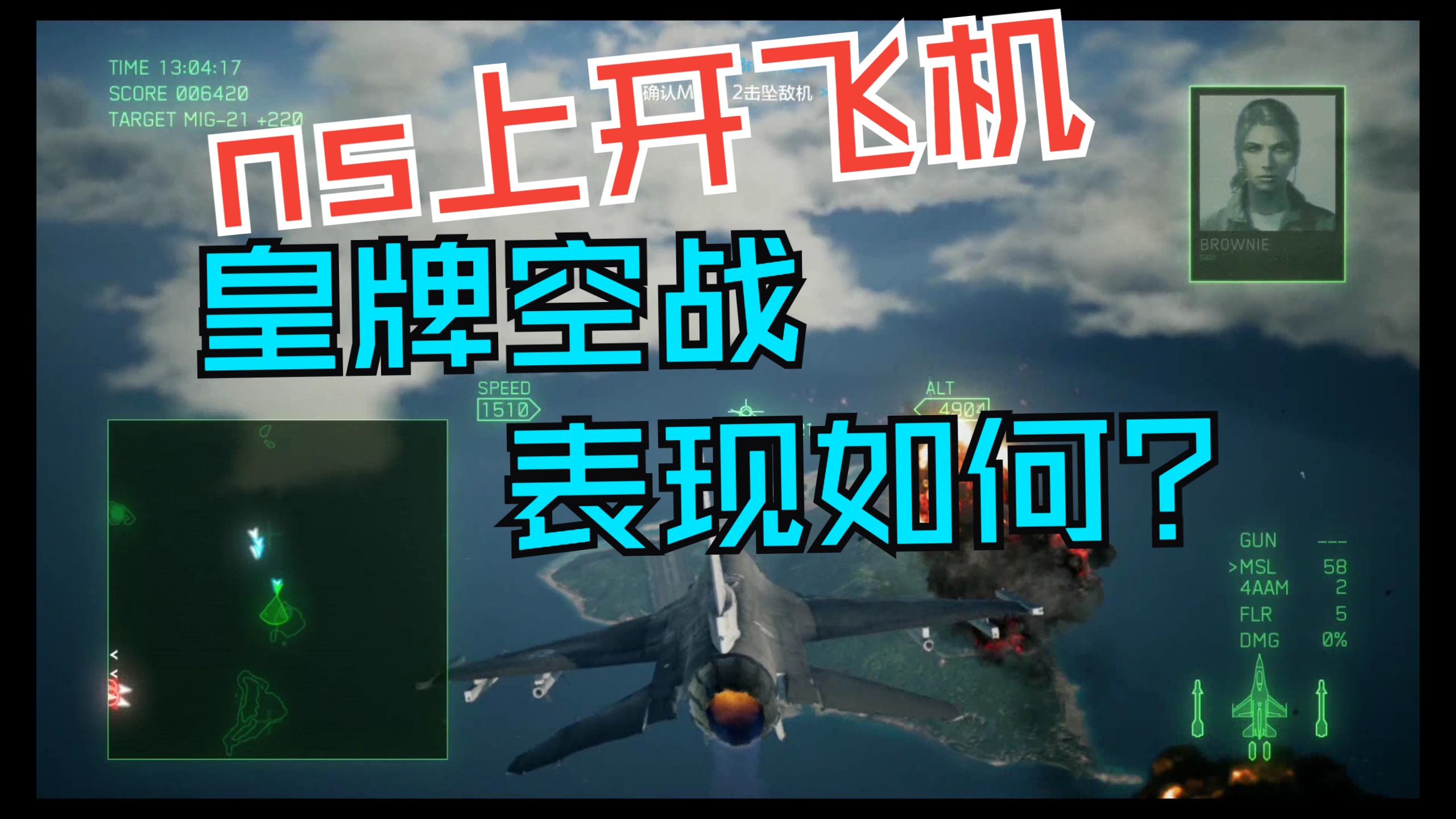 空战端手机游戏推荐_空战游戏app_手机端空战游戏