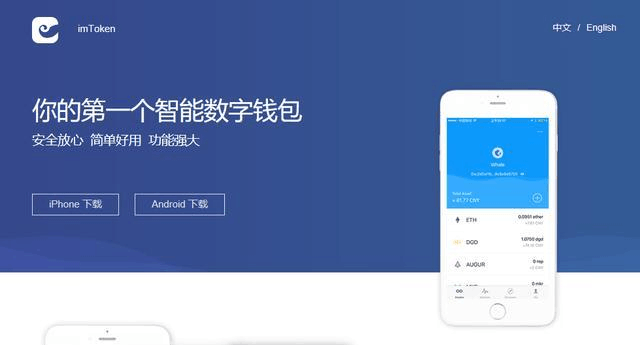 imtoken怎么交易视频_视频交易犯法吗_视频交易网站推荐