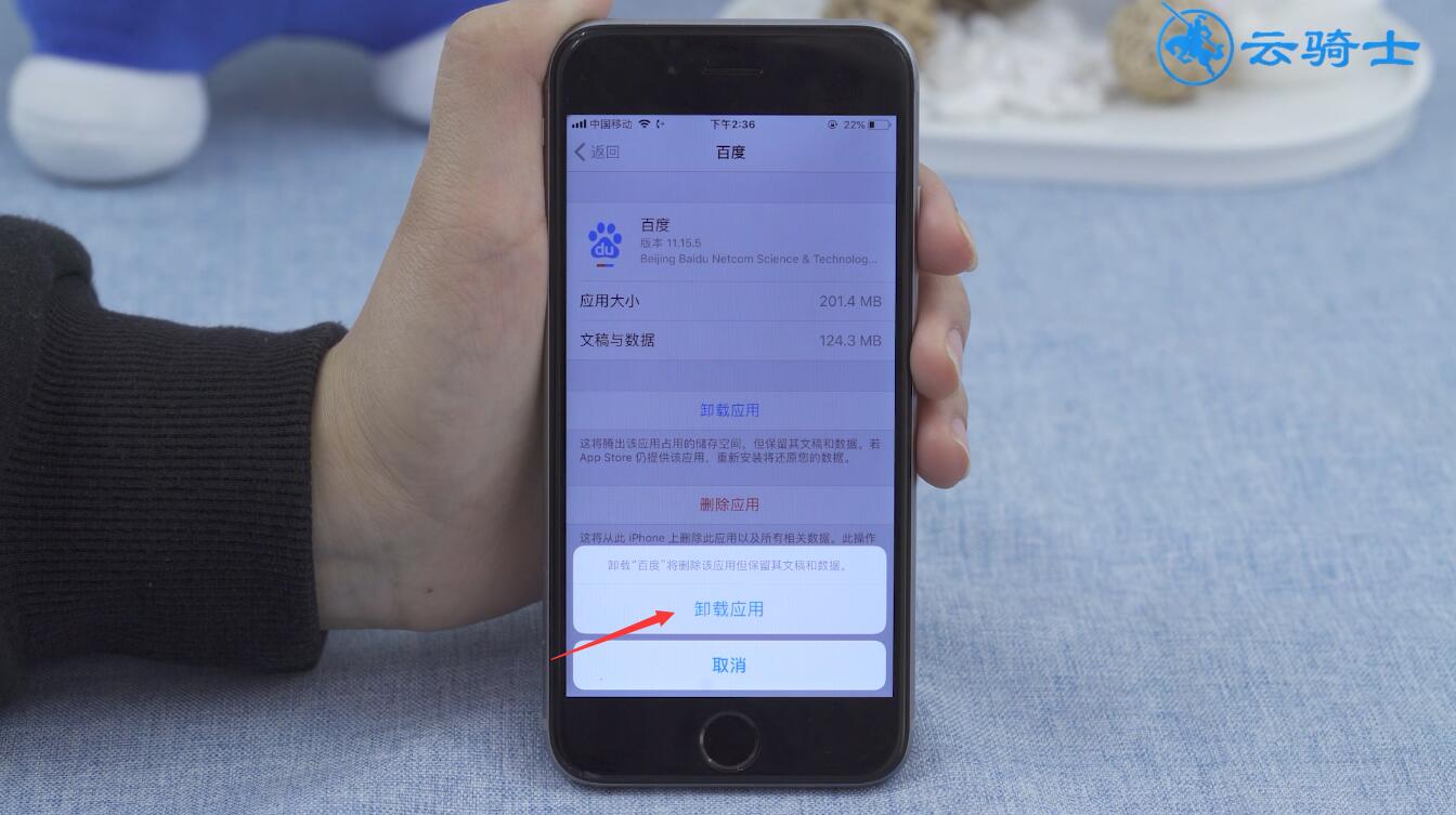 苹果游戏卸载后又重新收费_苹果手机卸载游戏后再扣费_苹果付费游戏卸载后还要付费