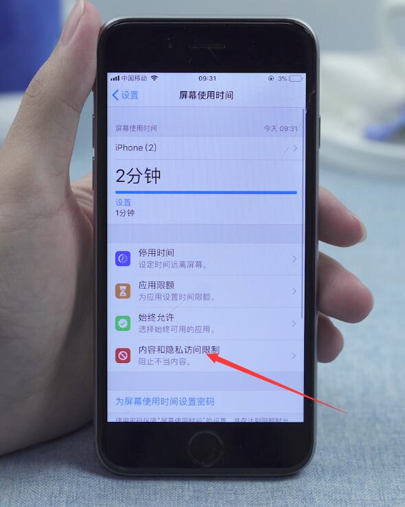 苹果游戏卸载后又重新收费_苹果付费游戏卸载后还要付费_苹果手机卸载游戏后再扣费