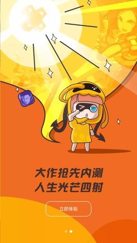 苹果云游戏合作手机_iphone云游戏_ios平台云游戏