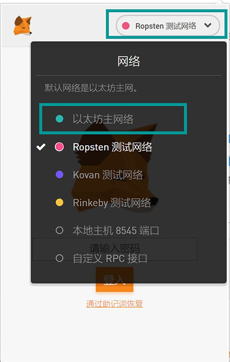 苹果手机安装小狐狸钱包教程-超实用教程：如何将小狐狸钱包安装到苹果手机上