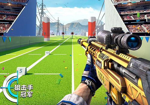 射击手机游戏枪_射击手机游戏_射击枪手机游戏怎么玩