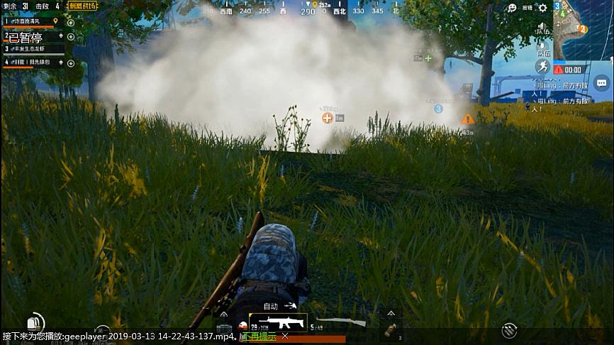 射击版手机游戏_射击手机游戏盘点_射击版手机游戏大全