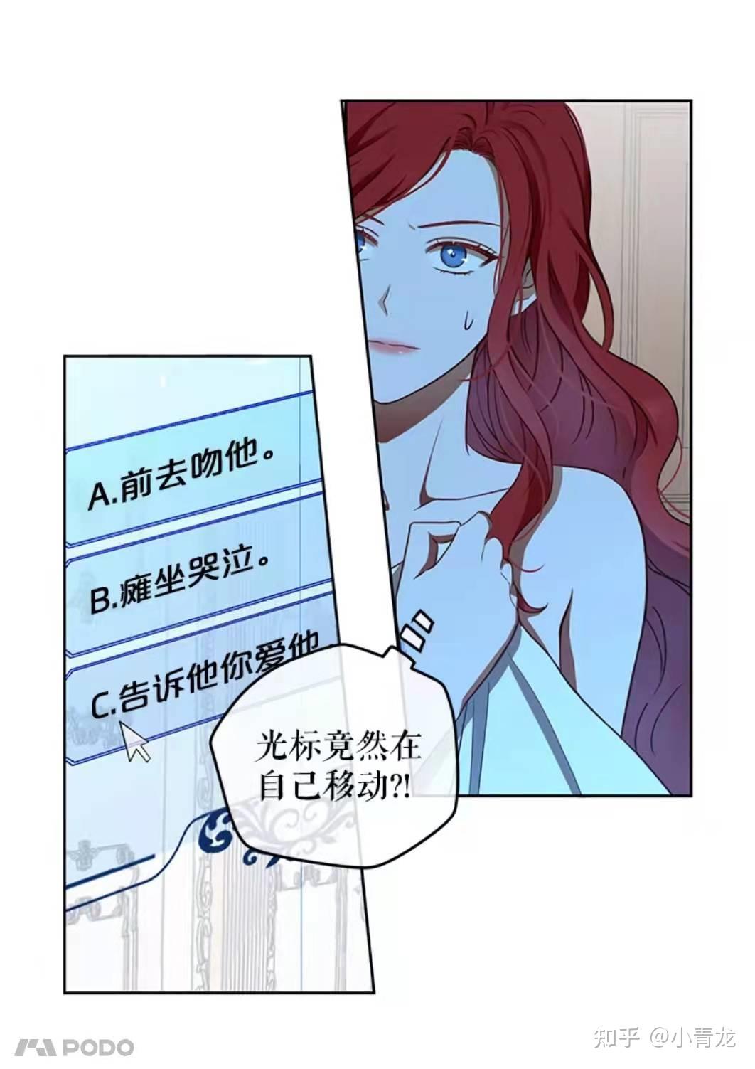 后宫女尊手机游戏百度云_女尊后宫游戏手机_后宫女尊手机游戏