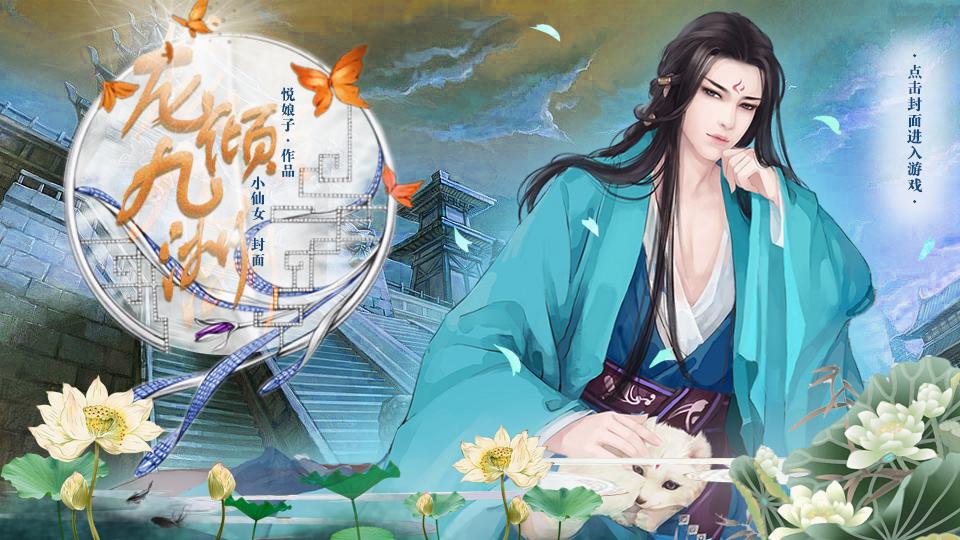 后宫女尊手机游戏_后宫女尊手机游戏百度云_女尊后宫游戏手机
