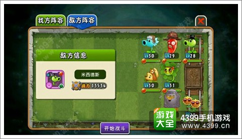 八门修改神器_八门修改器需要root吗_八门修改器