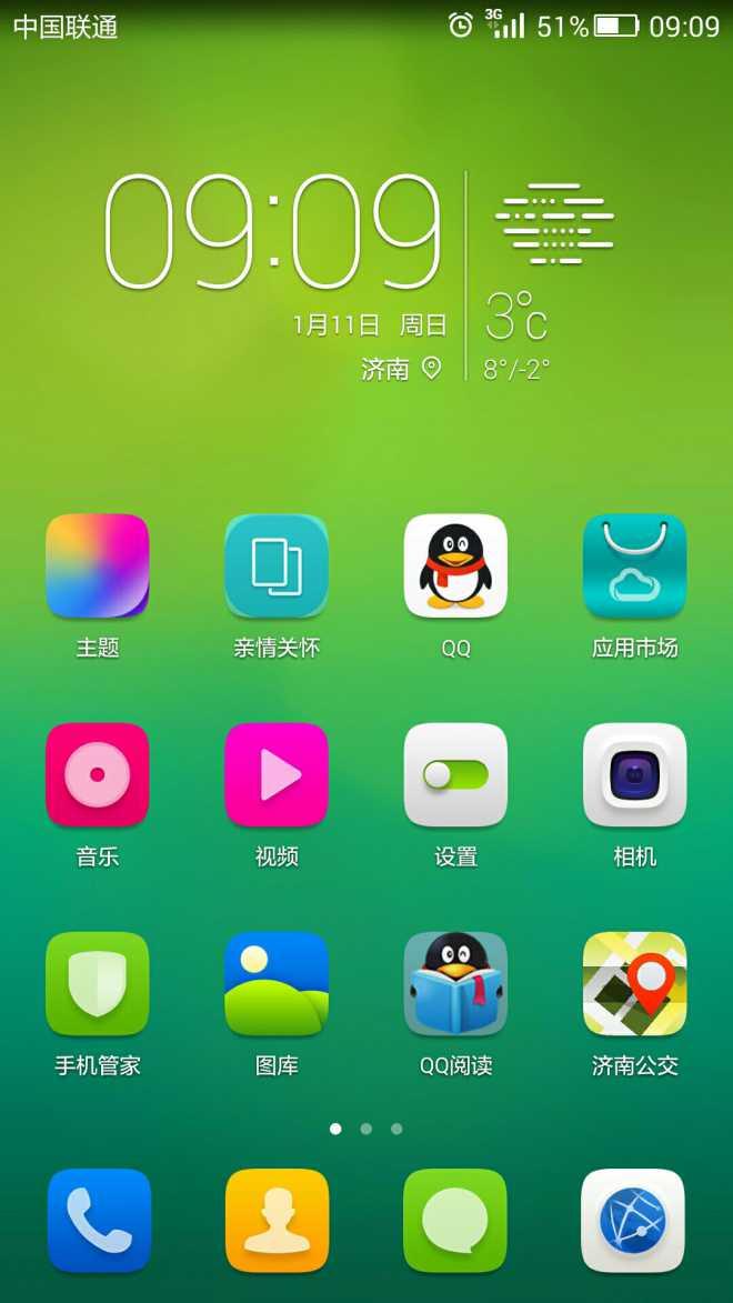 全屏解决无法手机游戏的软件_游戏无法全屏如何解决手机_手机无法全屏显示游戏