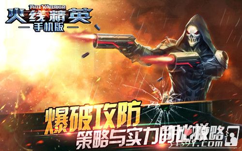 射击游戏手机版大全_手机精品游戏射击_射击精品手机游戏大全