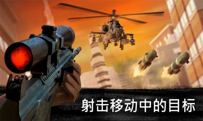 射击游戏手机版大全_手机精品游戏射击_射击精品手机游戏大全