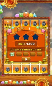 教学开手机游戏有哪些_教学开手机游戏的软件_手机开游戏教学