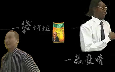 非洲人要金坷垃的原因-非洲兄弟为何对金坷垃如此着迷?背后原因令人心酸 非洲人要金坷垃的原因-非洲兄弟为何对金坷垃如此着迷?背后原因令人心酸