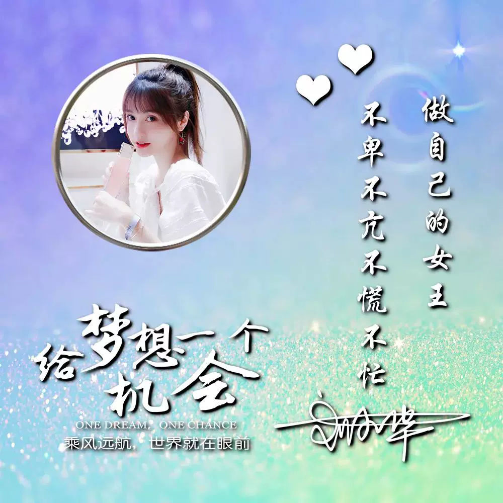 头像抖音尺寸多少_抖音头像图片尺寸_抖音头像尺寸