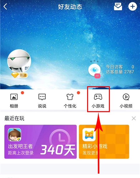 怎么找回删除的手机游戏_找回删手机游戏的软件_手机的游戏删了怎样找回